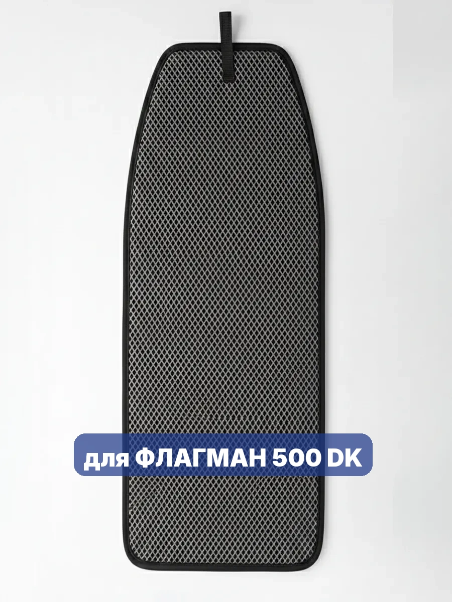 EVA коврик для ФЛАГМАН 500 DK